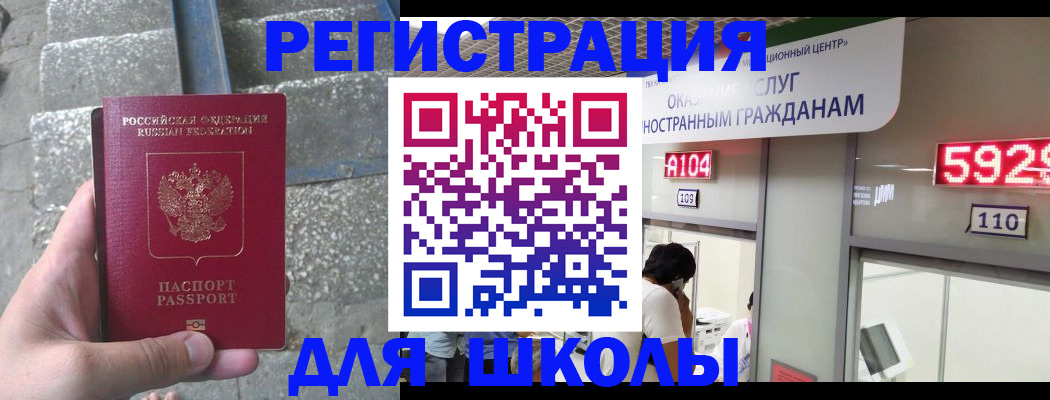 прописка поиск в Кунгуре