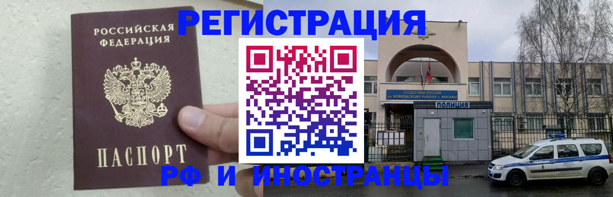 пропишу в квартире в Кунгуре
