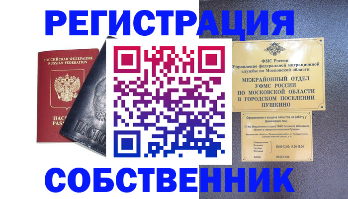 найти адрес прописки в Кунгуре
