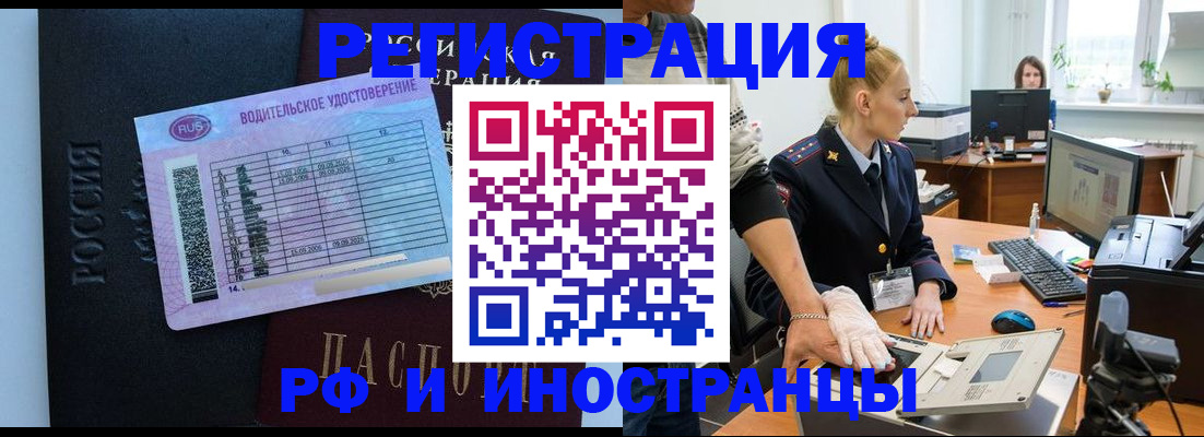 регистрация для дет. сада в Кунгуре